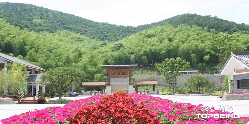 绍兴大香林风景区大香林景区