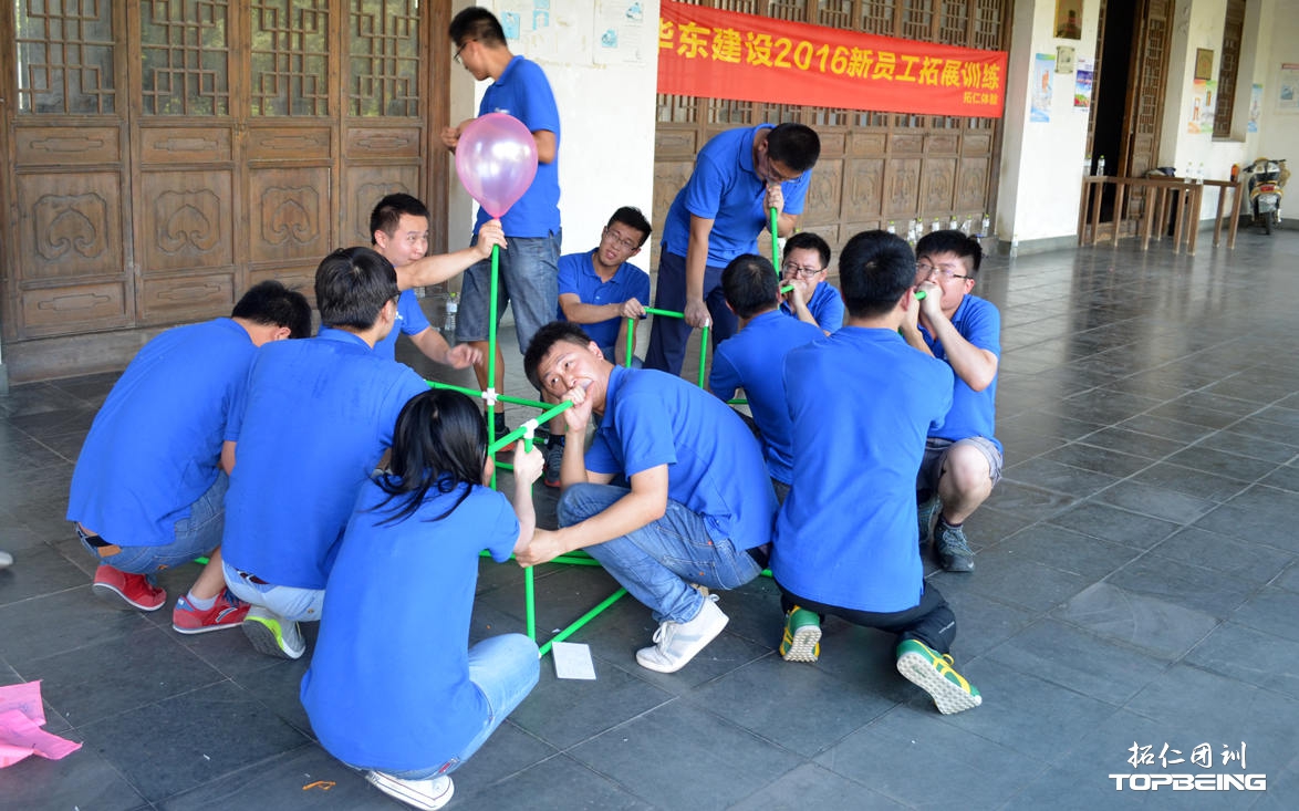 大家一起加把劲