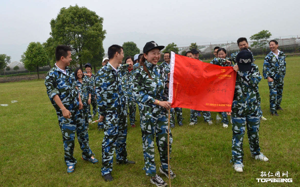 我们是旋风队