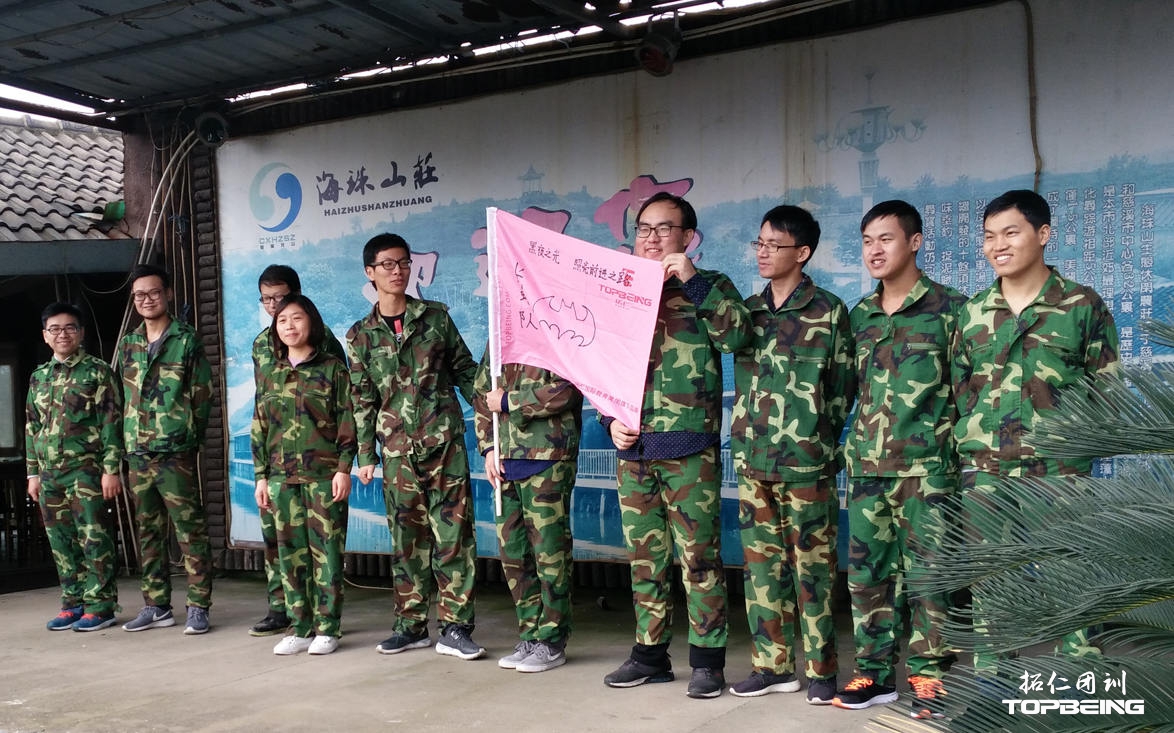 完美团队就是我们