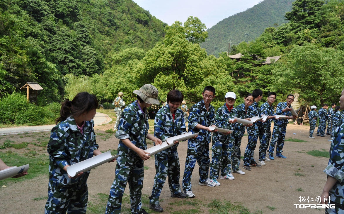 山坳间的活动场地