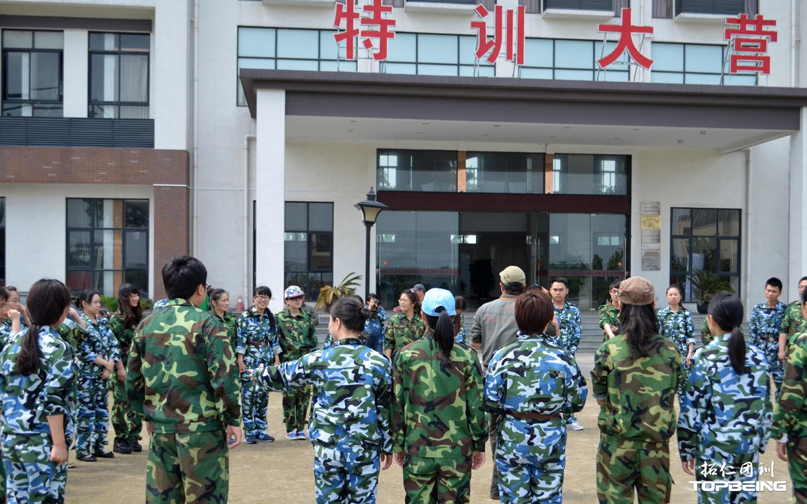开启特训营