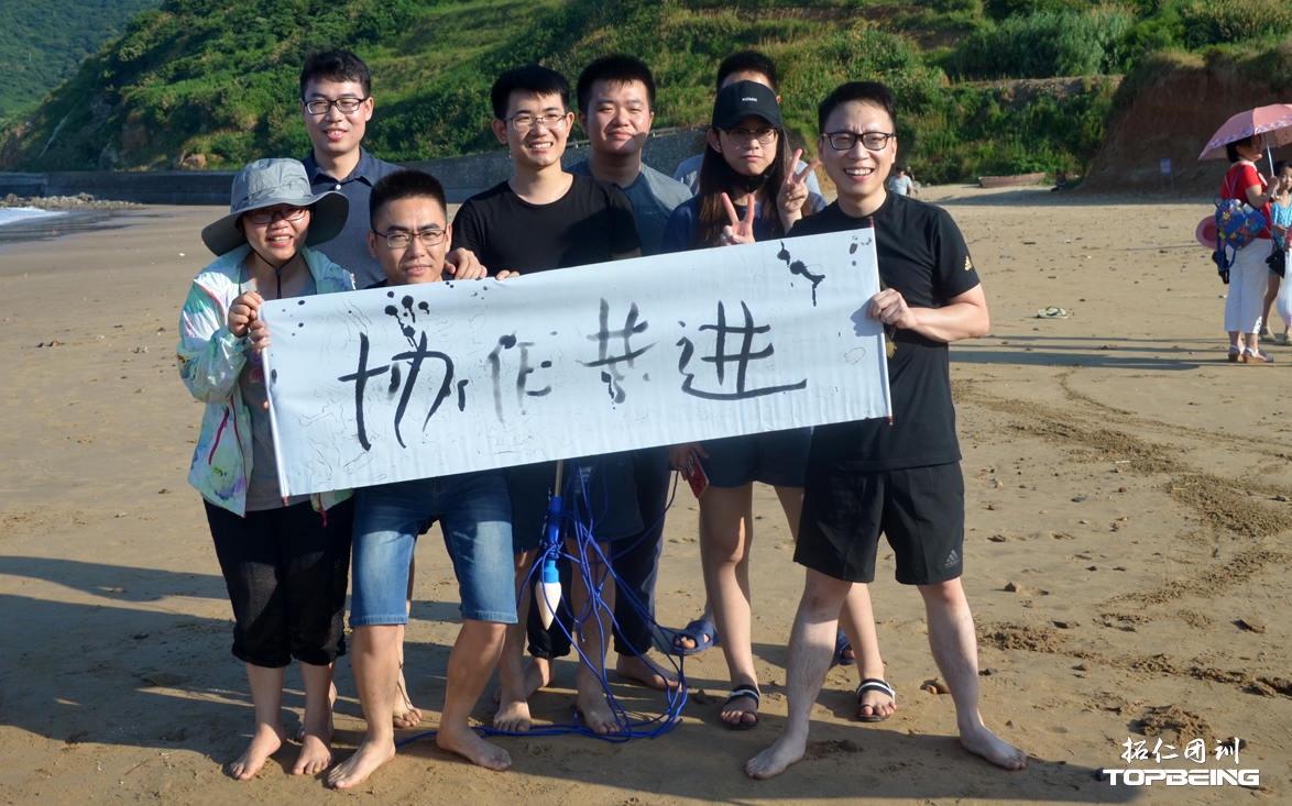 沙滩上的神笔马良