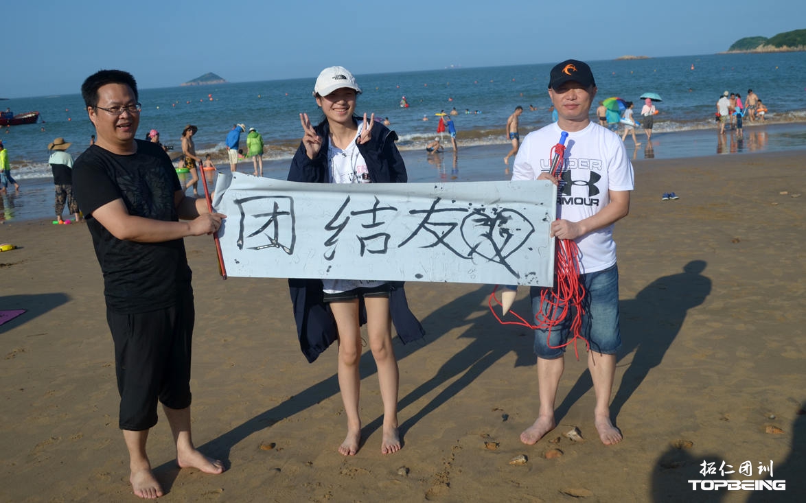 还是我们写得好看吧！