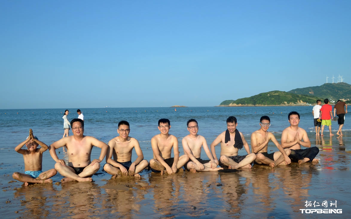 男士排排坐