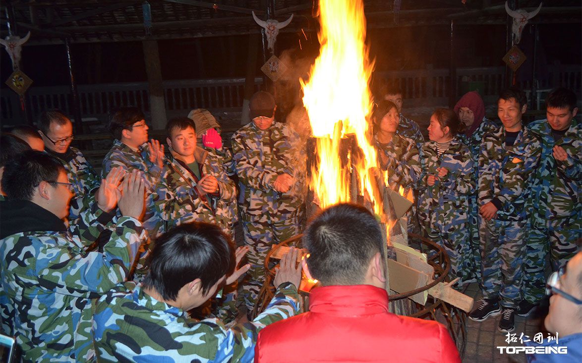 篝火晚会