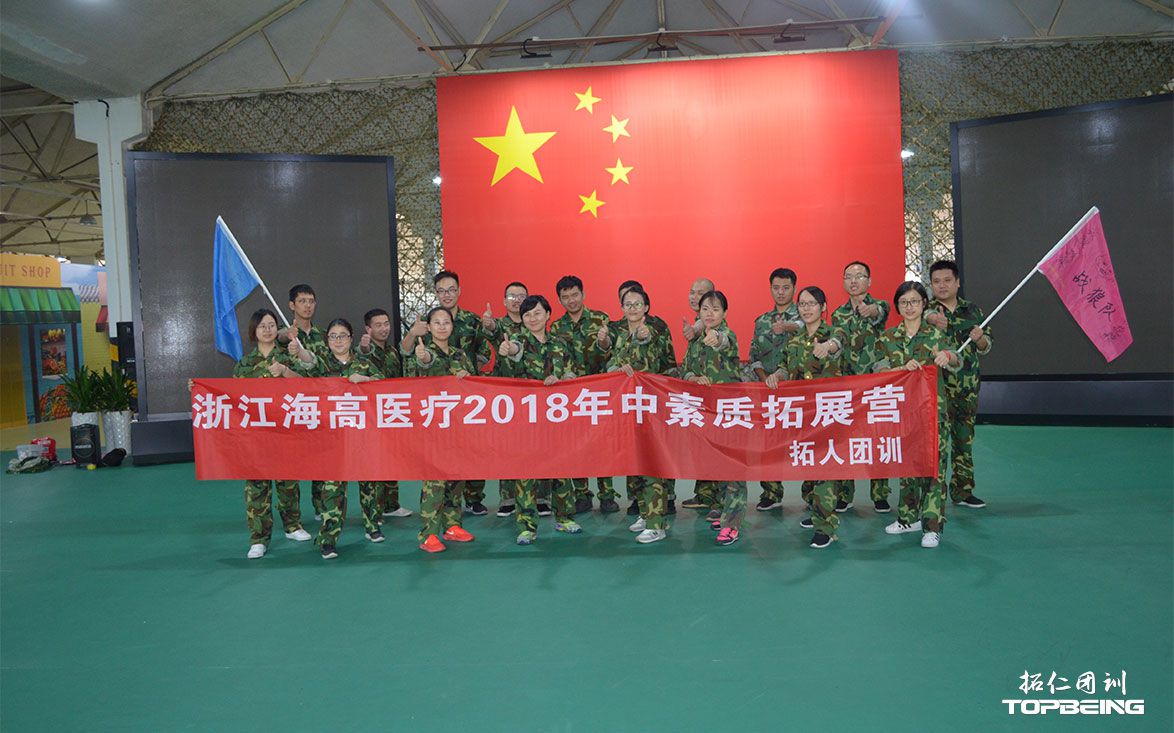 站在国旗下的我们