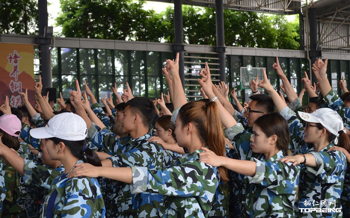 举起你们的手